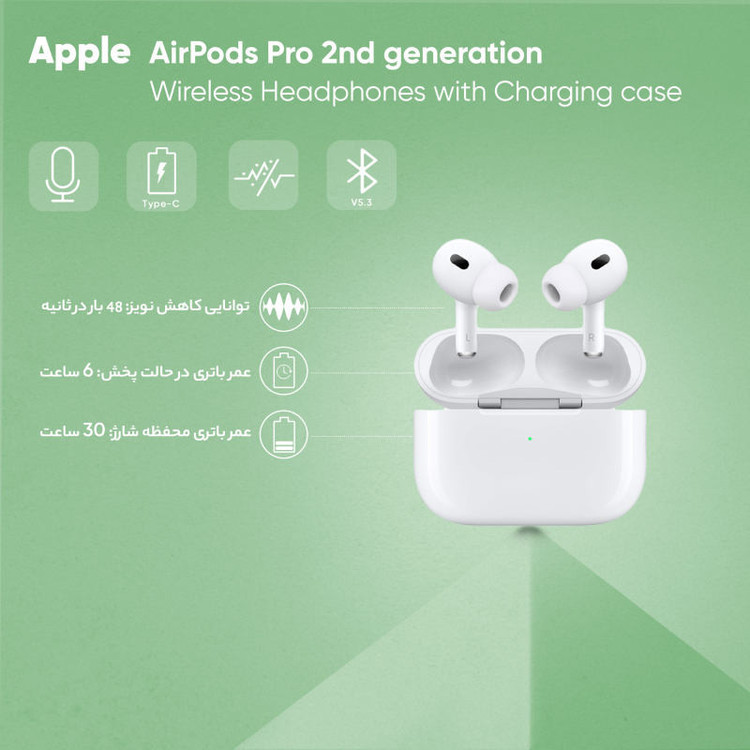 ایرپاد پرو ۲ های کوالیتی Airpod Pro 2