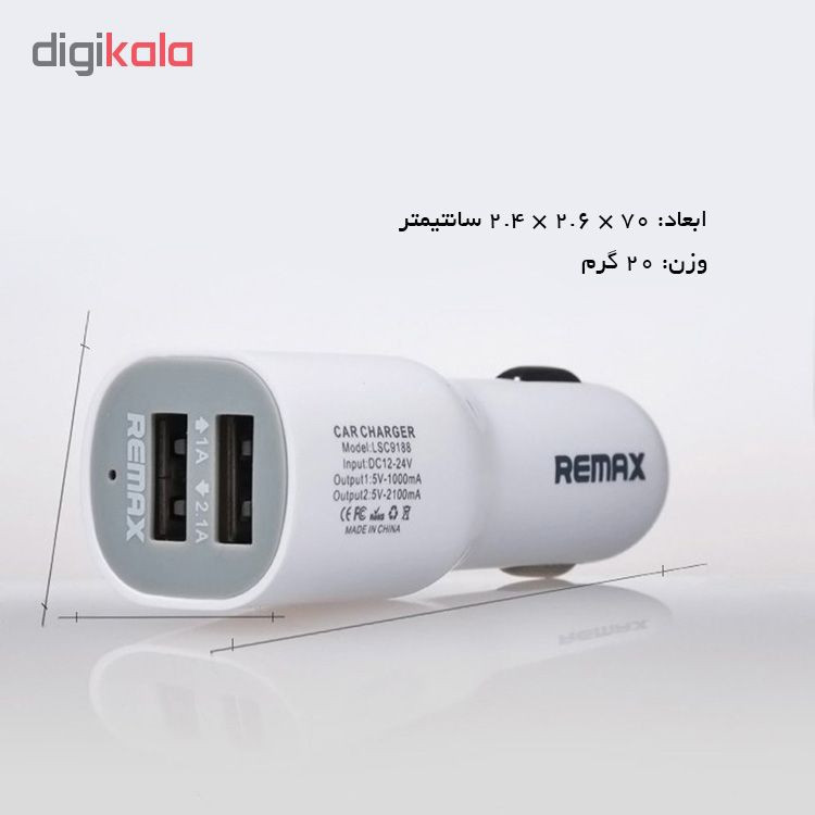 شارژر فندکی مدل LSC9188 با دو پورت خروجی