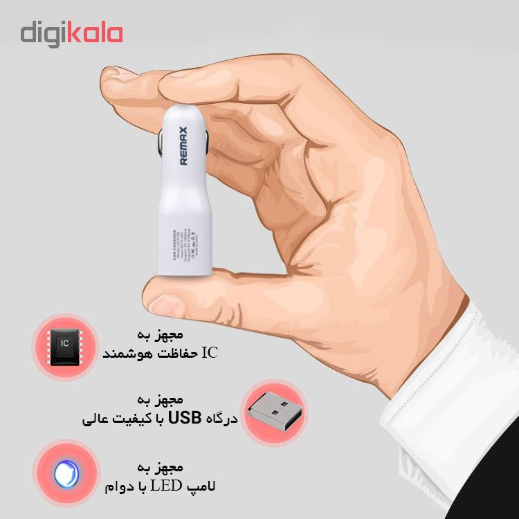 شارژر فندکی مدل LSC9188 با دو پورت خروجی