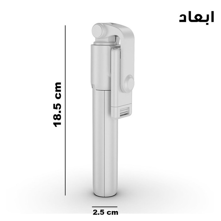 پایه مونوپاد مدل R1