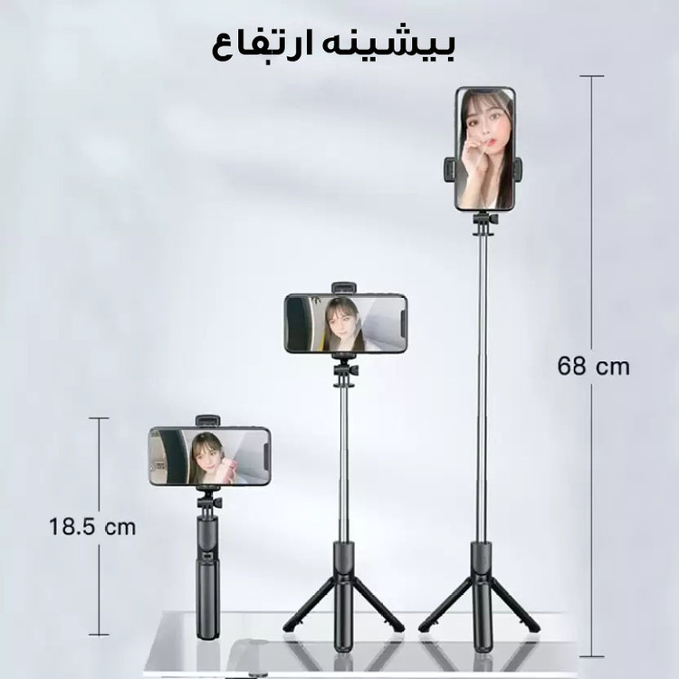 پایه مونوپاد مدل R1