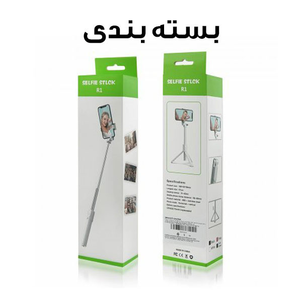 پایه مونوپاد مدل R1