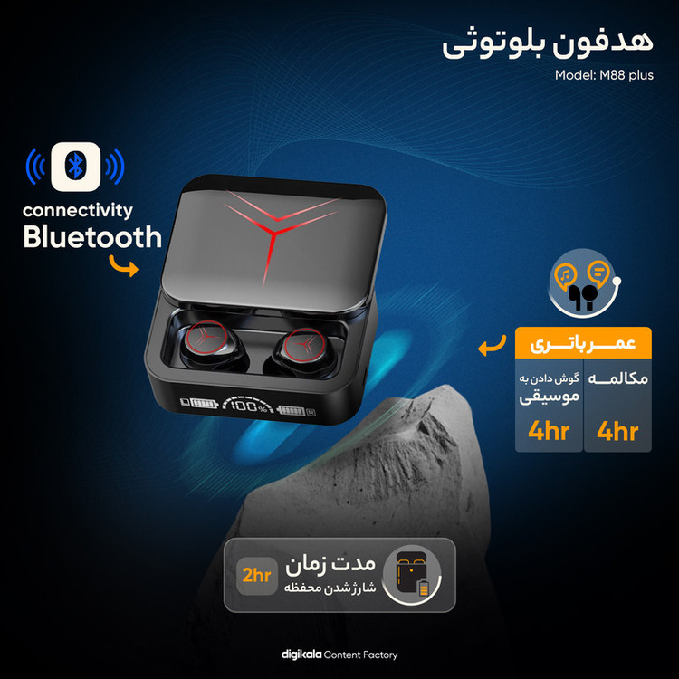 ایرپاد بلوتوثی مدل M88 plus
