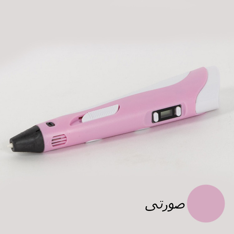 قلم طراحی سه بعدی مدل 3D pen