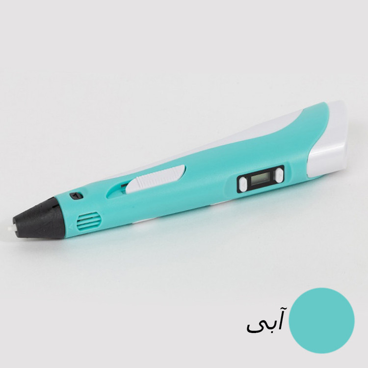قلم طراحی سه بعدی مدل 3D pen