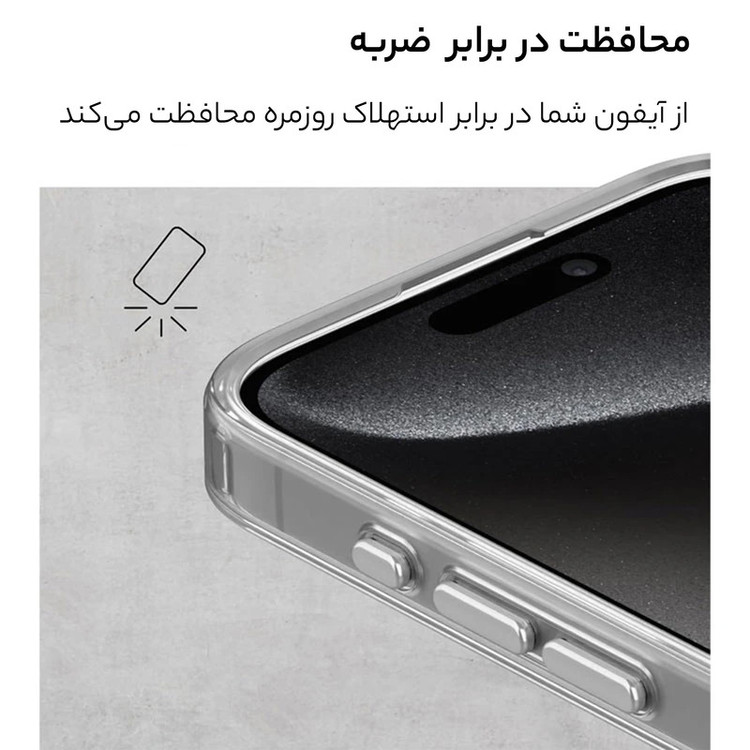 کاور بلکین مدل مگ سیف دار مناسب برای گوشی موبایل اپل Iphone 16 Pro