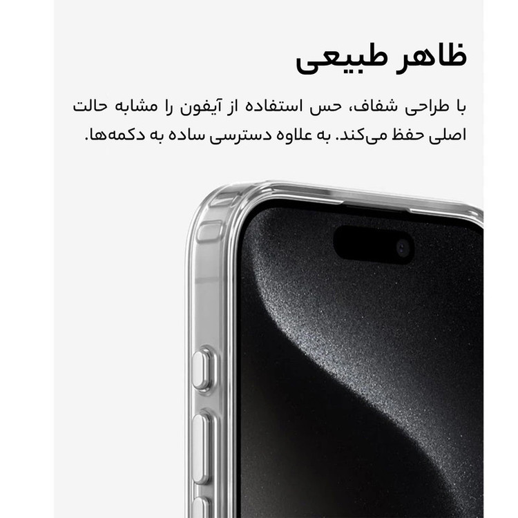 کاور بلکین مدل مگ سیف دار مناسب برای گوشی موبایل اپل Iphone 16 Pro