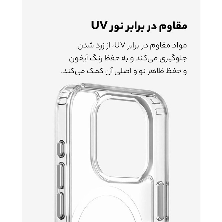 کاور بلکین مدل مگ سیف دار مناسب برای گوشی موبایل اپل Iphone 16 Pro
