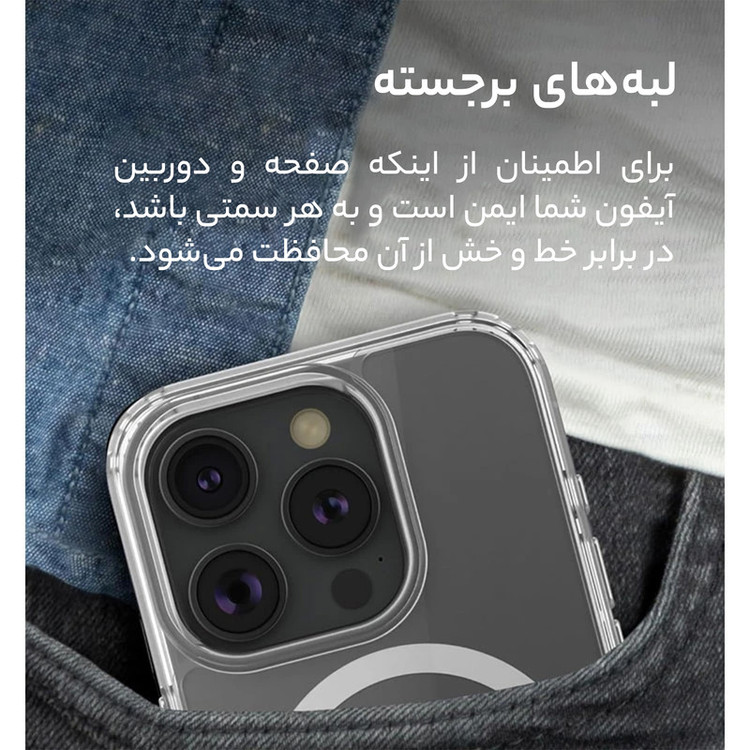 کاور بلکین مدل مگ سیف دار مناسب برای گوشی موبایل اپل Iphone 16 Pro