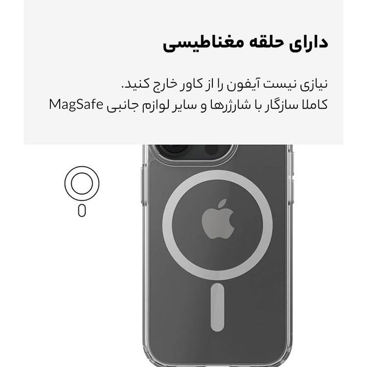 کاور بلکین مدل مگ سیف دار مناسب برای گوشی موبایل اپل Iphone 16 Pro