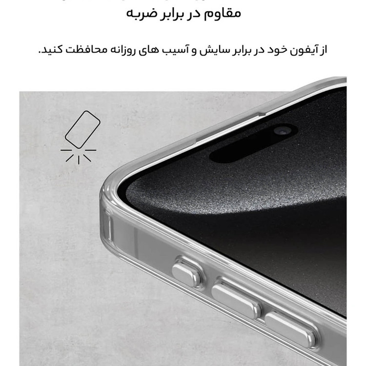 گارد و کاور بلکین مدل مگ سیف دار مناسب برای گوشی موبایل اپل Iphone 16 Pro Max