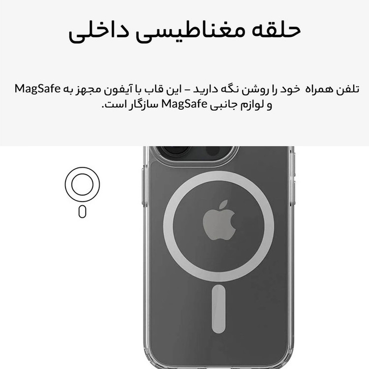 گارد و کاور بلکین مدل مگ سیف دار مناسب برای گوشی موبایل اپل Iphone 16 Pro Max
