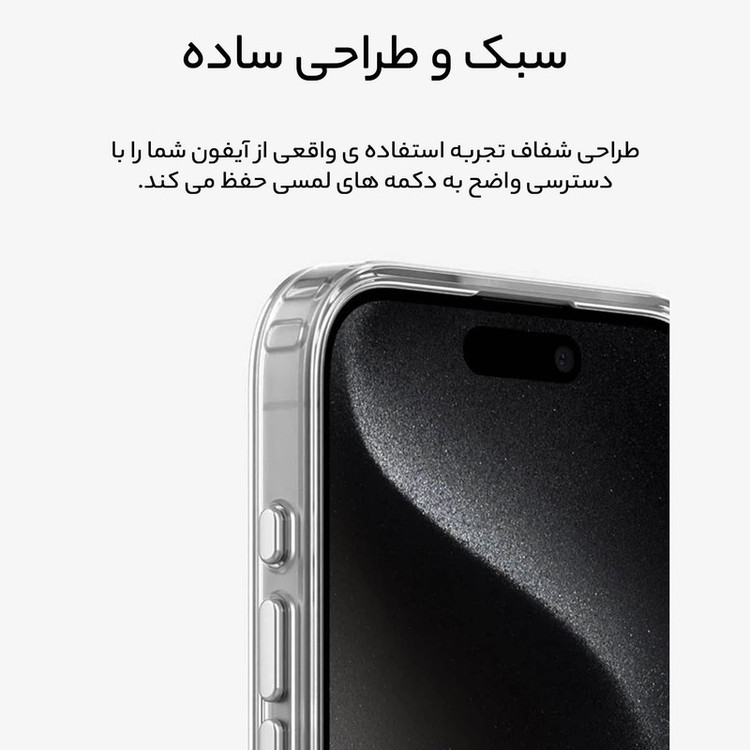 گارد و کاور بلکین مدل مگ سیف دار مناسب برای گوشی موبایل اپل Iphone 16 Pro Max