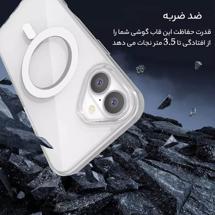 کاور بلکین مدل مگ سیف دار مناسب برای گوشی موبایل اپل Iphone 16