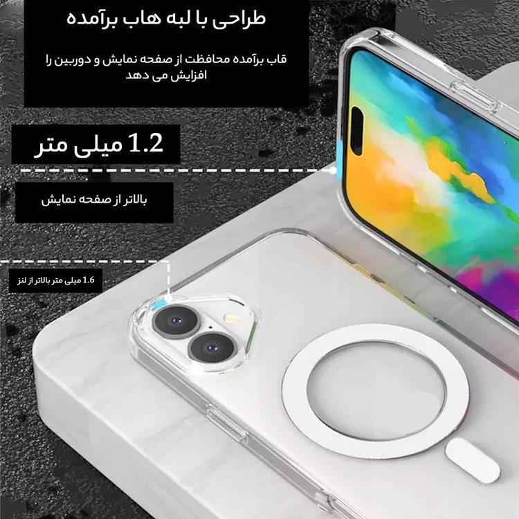 کاور بلکین مدل مگ سیف دار مناسب برای گوشی موبایل اپل Iphone 16