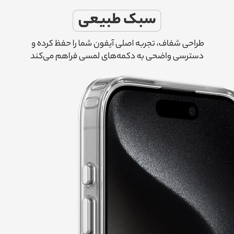 کاور بلکین مدل مگ سیف دار مناسب برای گوشی موبایل اپل Iphone 16