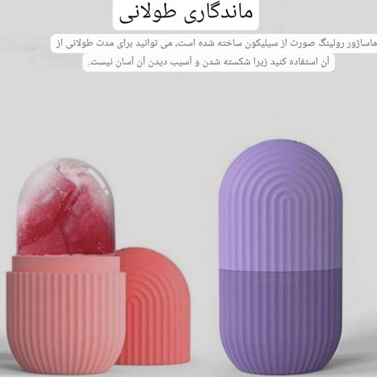 ماساژور یخی صورت سیلیکونی ضخیم