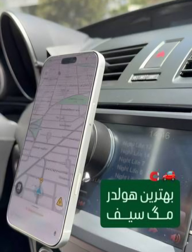هولدر و نگهدارنده موبایل مگ سیف مدل K10b