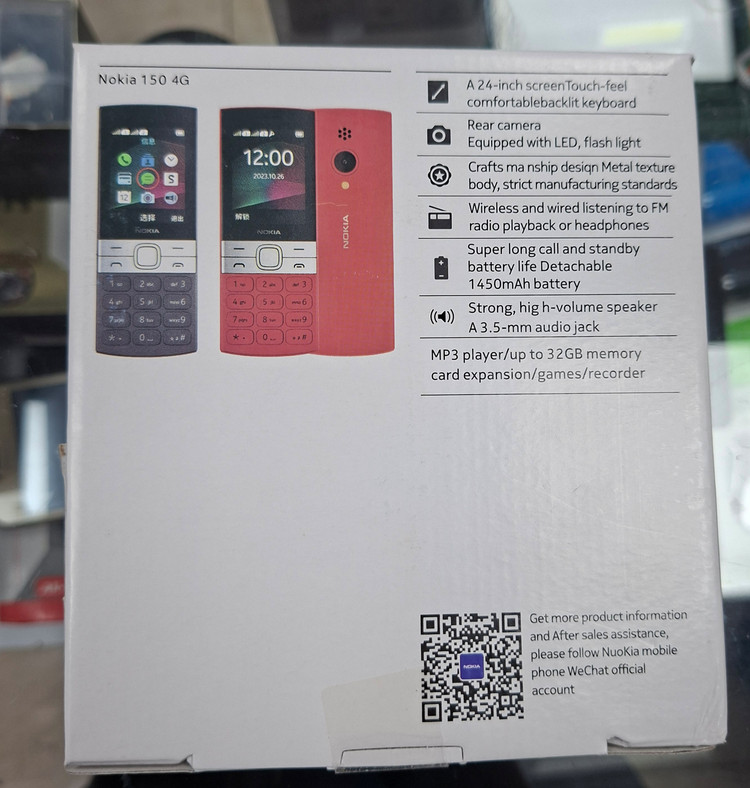گوشی موبایل نوکیا مدل Nokia 150 4G (نوکیا 150 فور جی)