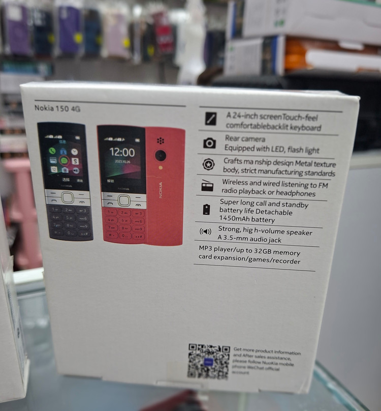 گوشی موبایل نوکیا مدل Nokia 150 4G (نوکیا 150 فور جی)