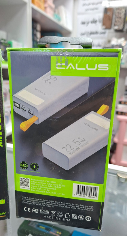 پاوربانک 30 هزار سوپرفست کالوس مدل CALUS FAST 301M
