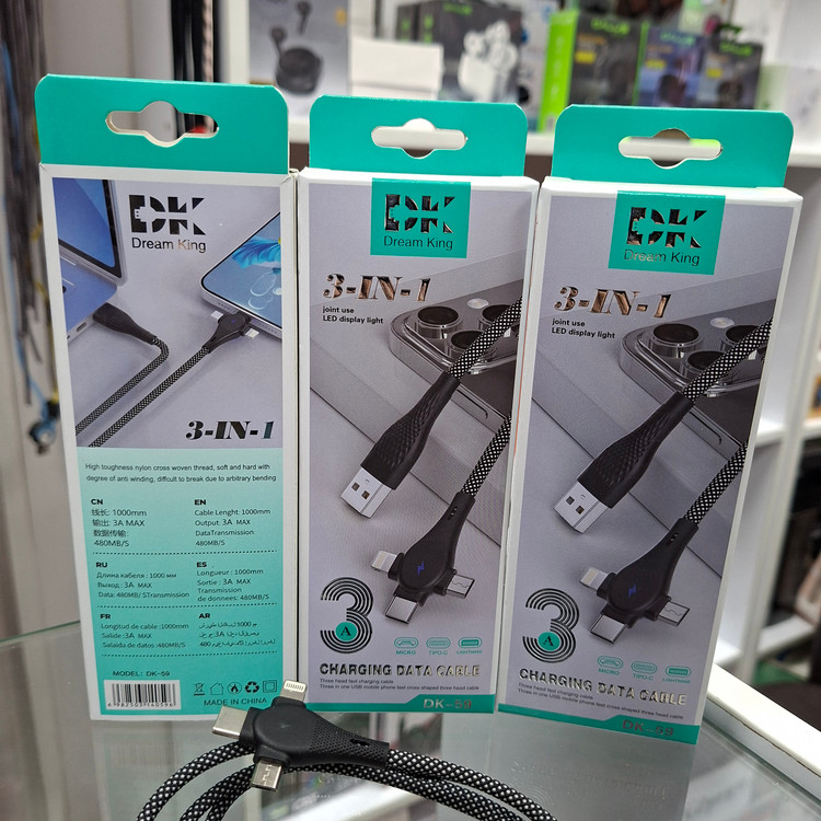 کابل شارژ سه سر 3in1 دریم کینگ مدل DK-59