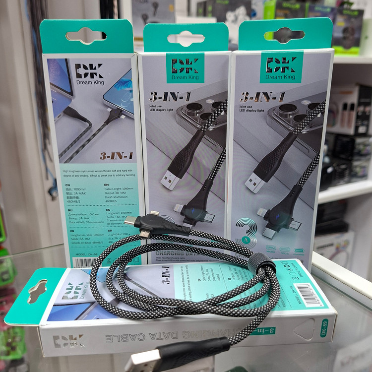 کابل شارژ سه سر 3in1 دریم کینگ مدل DK-59