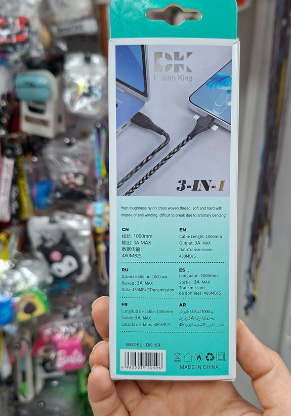 کابل شارژ سه سر 3in1 دریم کینگ مدل DK-59