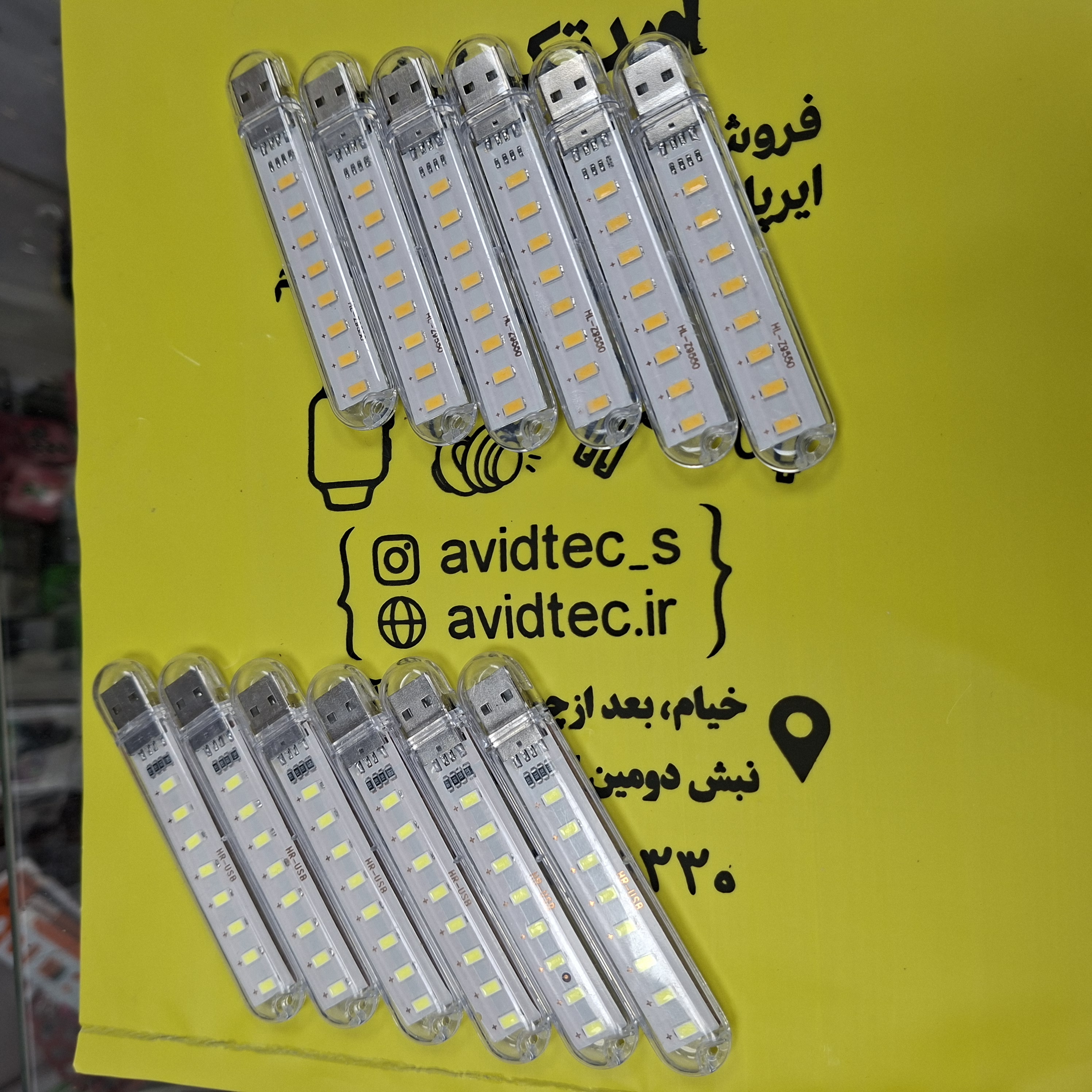 مینی لامپ LED آفتابی و مهتابی USB