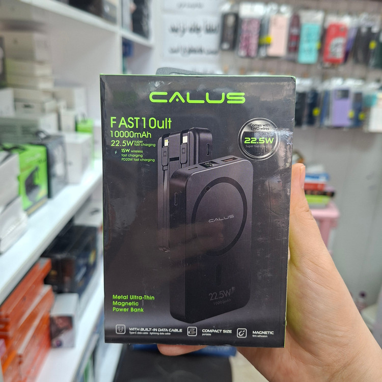 پاوربانک 10 هزار سوپرفست کالوس مدل CALUS FAST10 Ult مگ سیف دار