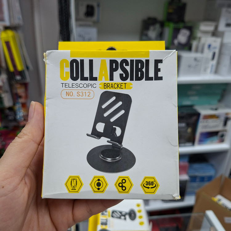 پایه نگهدارنده موبایل تاشو مدل S312