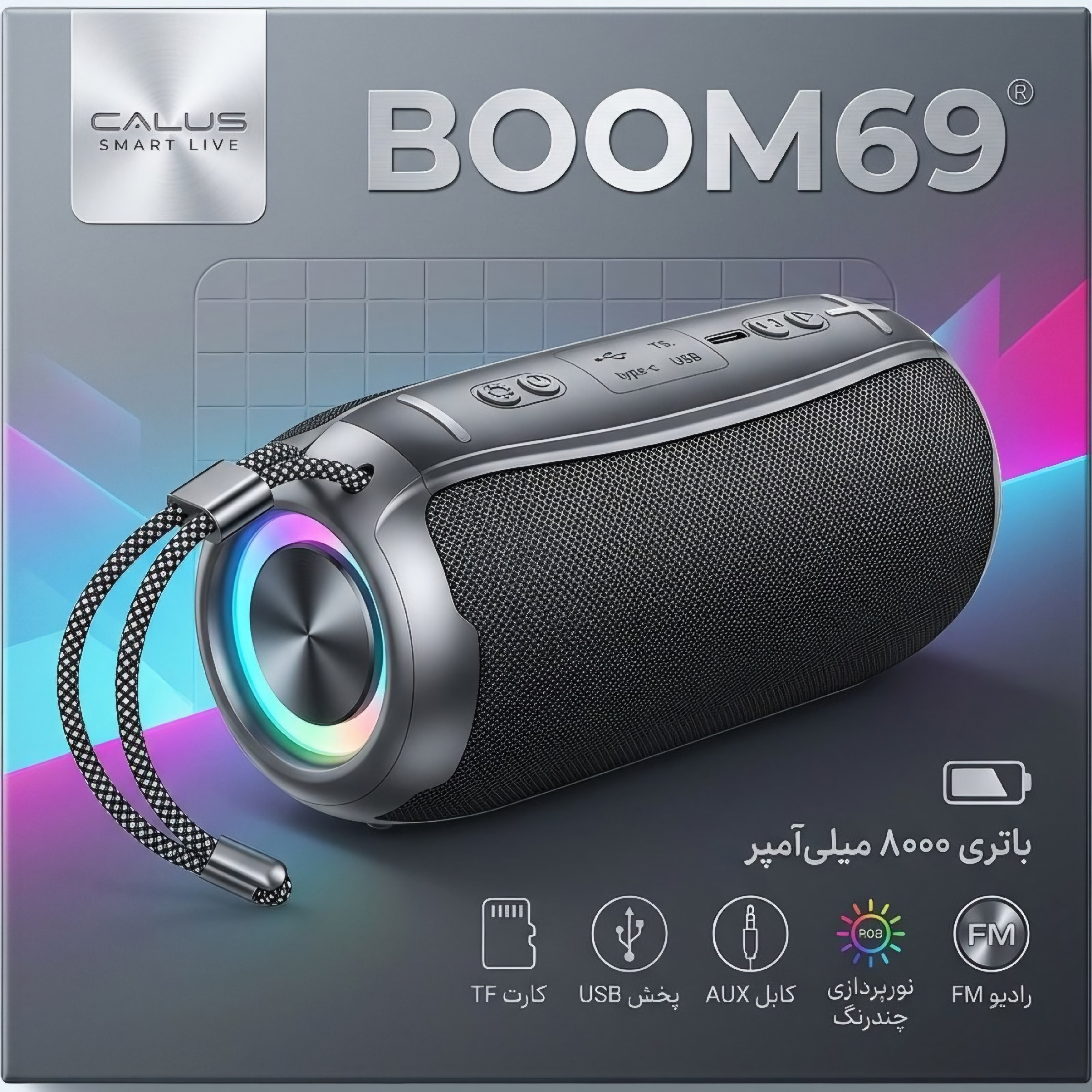 اسپیکر بلوتوثی کالوس مدل BOOM69