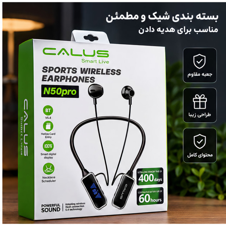 هدفون گردنی ورزشی کالوس مدل N50pro